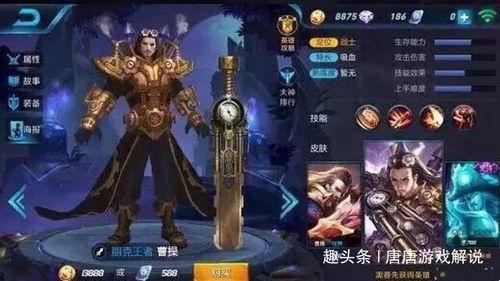 王者荣耀苏胜爆料视频,王者荣耀幕后故事与游戏设计内幕