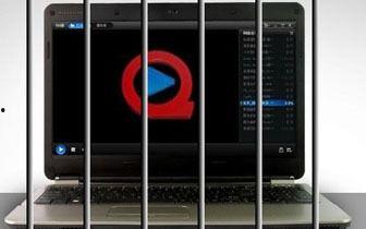 快播在线av观看  第3张