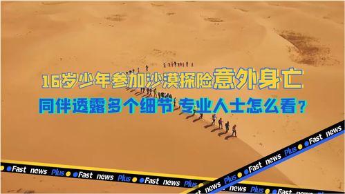 探险中国爆料视频大全最新,最新爆料视频大全精彩集锦 第3张 探险中国爆料视频大全最新,最新爆料视频大全精彩集锦 第3张