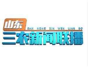 三农联盟爆料新闻,揭秘农村发展新动态