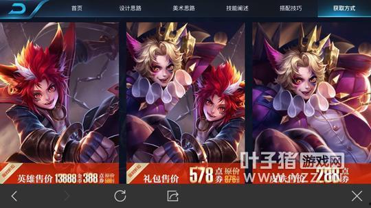 玄策最新皮肤爆料,玄策全新皮肤惊艳曝光 第2张 玄策最新皮肤爆料,玄策全新皮肤惊艳曝光 第2张