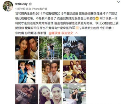 阿迪前妻爆料视频大全,婚姻内幕大公开 第1张 阿迪前妻爆料视频大全,婚姻内幕大公开 第1张