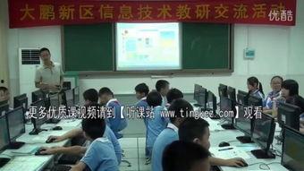 南京小学爆料新闻报道视频,揭秘校园事件背后真相 第3张 南京小学爆料新闻报道视频,揭秘校园事件背后真相 第3张