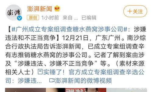 罗文祥最新爆料,揭秘事件背后惊人真相! 第3张 罗文祥最新爆料,揭秘事件背后惊人真相! 第3张